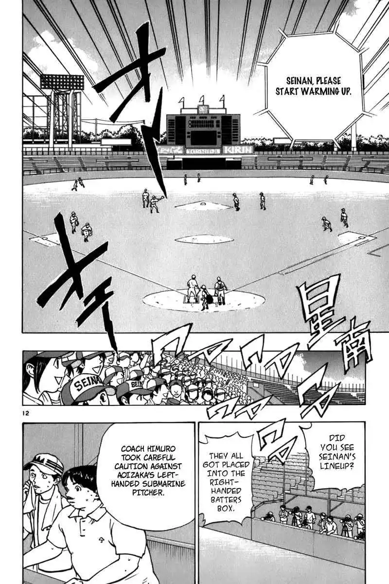 Aoizaka High School Baseball Club Chapter 19 13